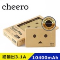 cheero阿愣10400mAh 行動電源