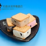 三明治（冰餅）牛奶　 TVBS浩角翔起 蘋果日報強力推薦