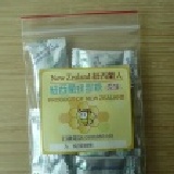 Nature Care 紐西蘭蜂膠喉糖 試吃包 蜂膠喉糖 10顆裝 試吃推廣包 (原味)