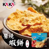 KAKA醬燒蝦餅 130g 原味 特價：$105