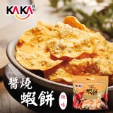 KAKA醬燒蝦餅 130g 辣味