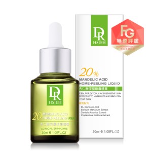 【DR.H】Dr.Hsieh 第三代20%杏仁酸深層煥膚精華30ml