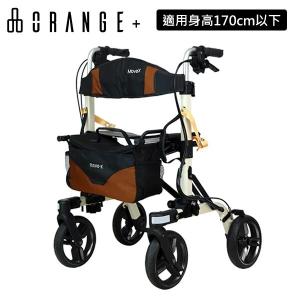 免運!【ORANGE+悅康品家】健步車 助行車 Move-X50 珍珠白(榮獲2022高齡者輔具評選優選) 健步車 助行車
