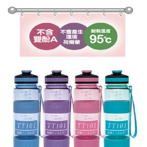 TT-700負離子元素運動水壺 (700ML)