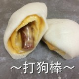 打狗棒