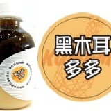 黑木耳多多 【迷您瓶/300ml】百年送好禮．健康宅到家 特價：$35