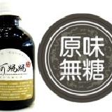 柯媽媽の黑木耳養生露 │原味無糖(迷您瓶/300ml)．百年送好禮、健康宅到家