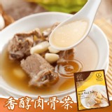 新加坡松發香醇肉骨茶，本檔全網購最低價，快點我看優惠！ 特價：$41