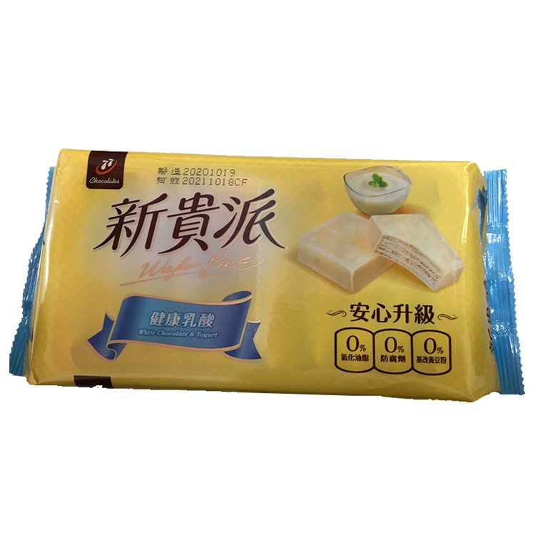 77 77新貴派乳酸 117g 包 117g 包 Ihergo愛合購