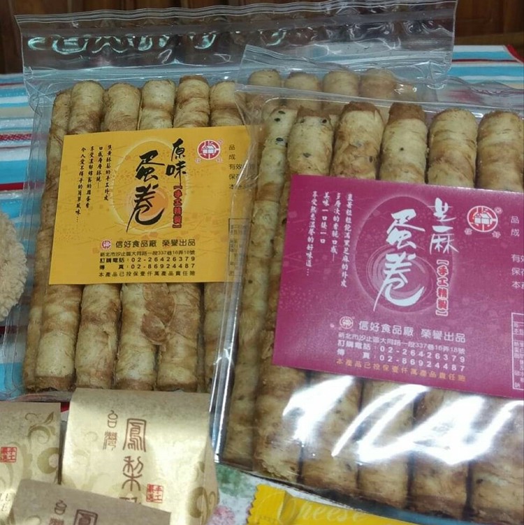 原味經濟包