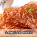 杏仁薄脆片肉紙(原味)