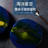 法藍四季-海洋星空鏡面蛋糕