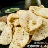 【健康本味】打撈最新鮮的美味《鹽燒海苔蝦片》爆脆極至的美味! 每包90g/59元