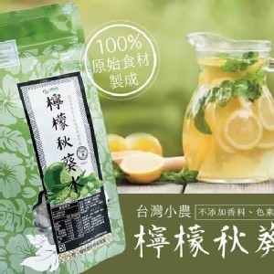 台灣小農檸檬秋葵水(10入/袋)