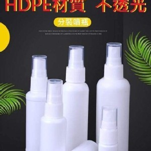 HDPE材質2號不透光酒精分裝噴瓶 (一組10瓶) 100ml