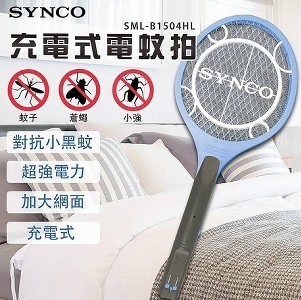 台灣🇹🇼新格SYNCO-三層密網小黑蚊充電式電蚊拍