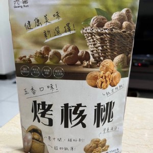 五香烤核桃 150g《一組2包》