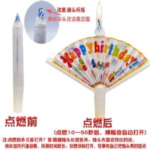 🛒驚喜扇子生日蠟燭1支