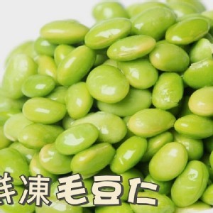 臺灣急凍鮮毛豆仁 1000g～