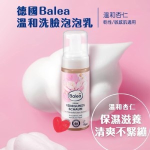 德國製✨Balea泡沫洗顏慕斯150ml