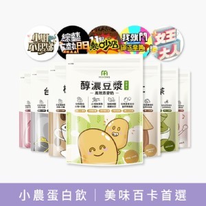 MIHONG®多口味高效乳清蛋白 小農系