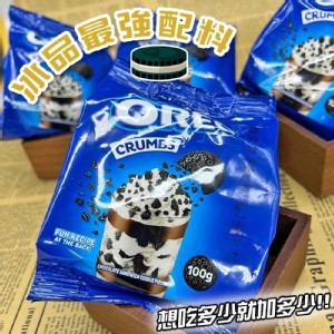 OREO獨家 餅乾碎100g《一組三包》