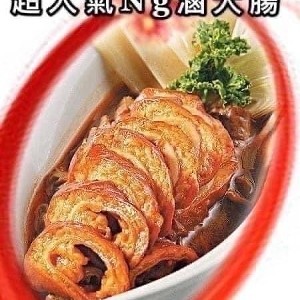 超人氣Ng脆皮大腸 （熟食）500克/包