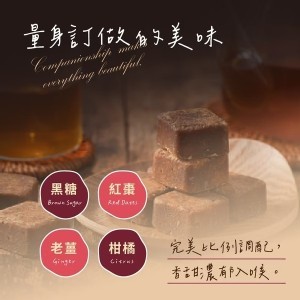 經典黑糖磚系列 180g