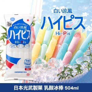 日本光武製菓 乳酸冰棒 504ml《一組兩包》