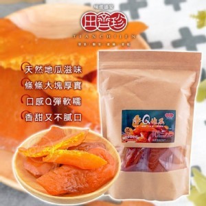 懷舊古早味 香Q地瓜條 250g