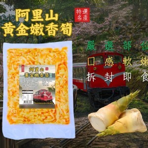 阿里山黃金嫩香筍 300g《一組兩包》