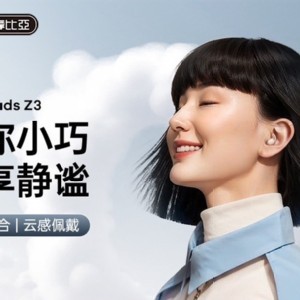 Remax 睡眠真無線音樂耳機(SleepBuds Z3)