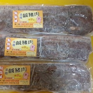 溫體豬鹹豬肉 – 每斤300元