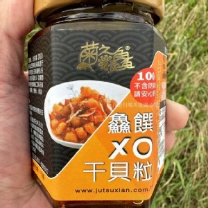 菊之鱻XO干貝粒 170g