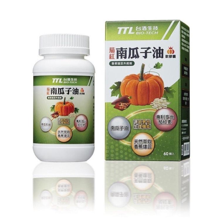 【台酒生技】茄紅南瓜子油