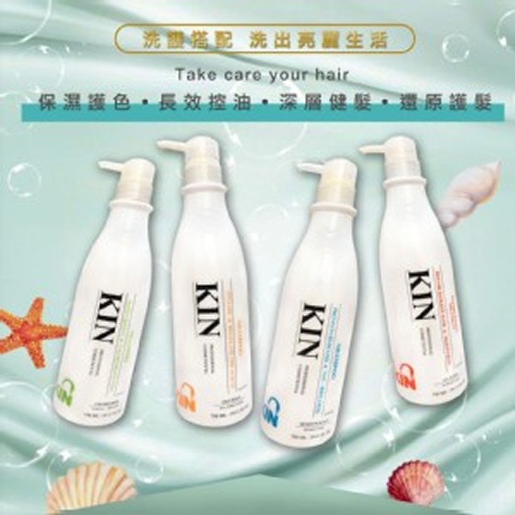 KIN 全新白瓶｜還原酸蛋白-洗護系列 750ML