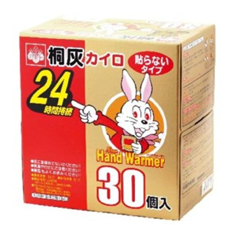 日本製桐灰24小時手持暖暖一盒30入