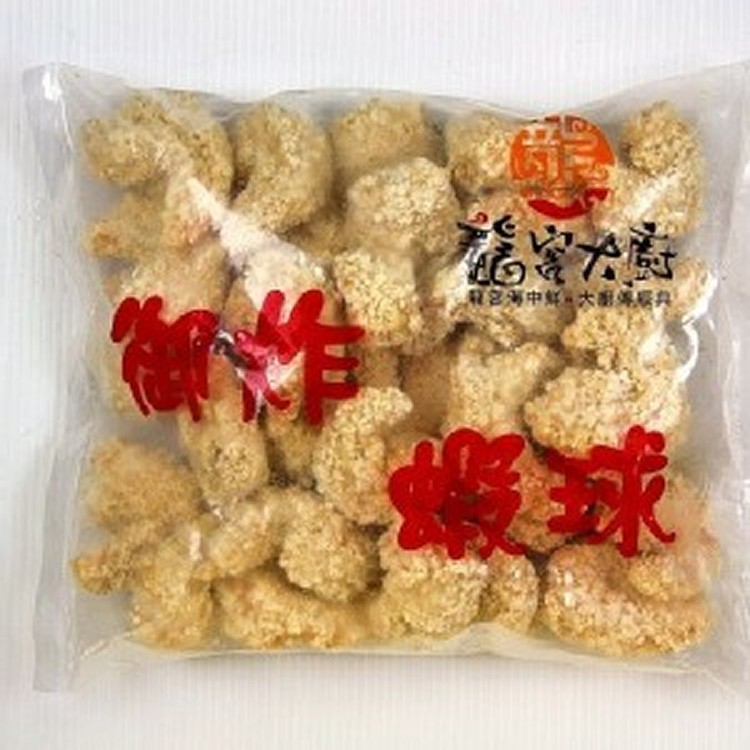 御炸蝦球(500g/包)