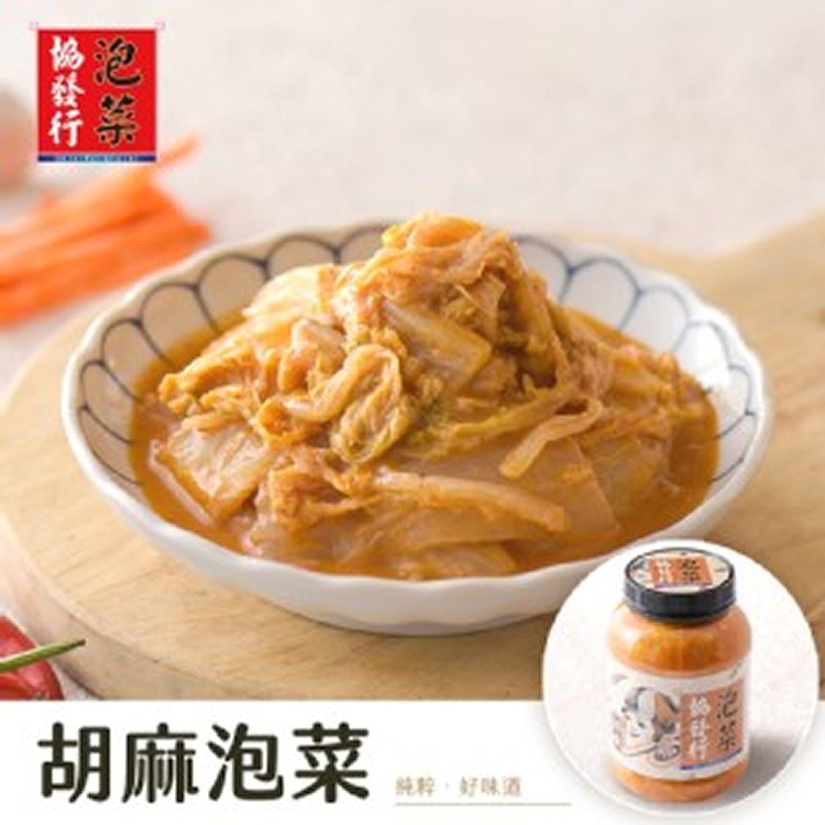 協發行泡菜®日式胡麻泡菜 大