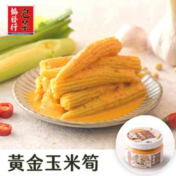 協發行泡菜®黃金玉米筍(小瓶)