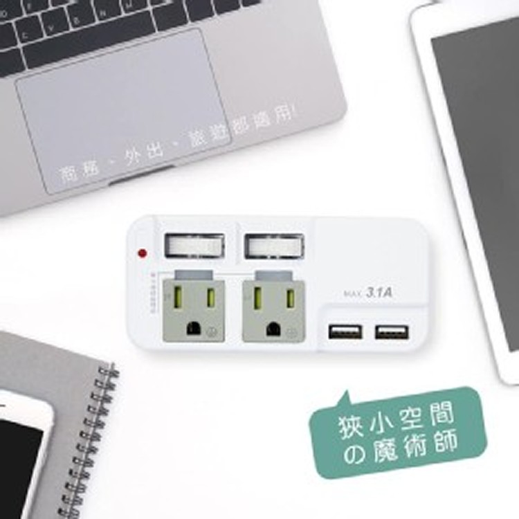 KINYO高溫斷電🇹🇼新安規高溫斷電雙USB+2插獨立開關插座多插頭分接器/