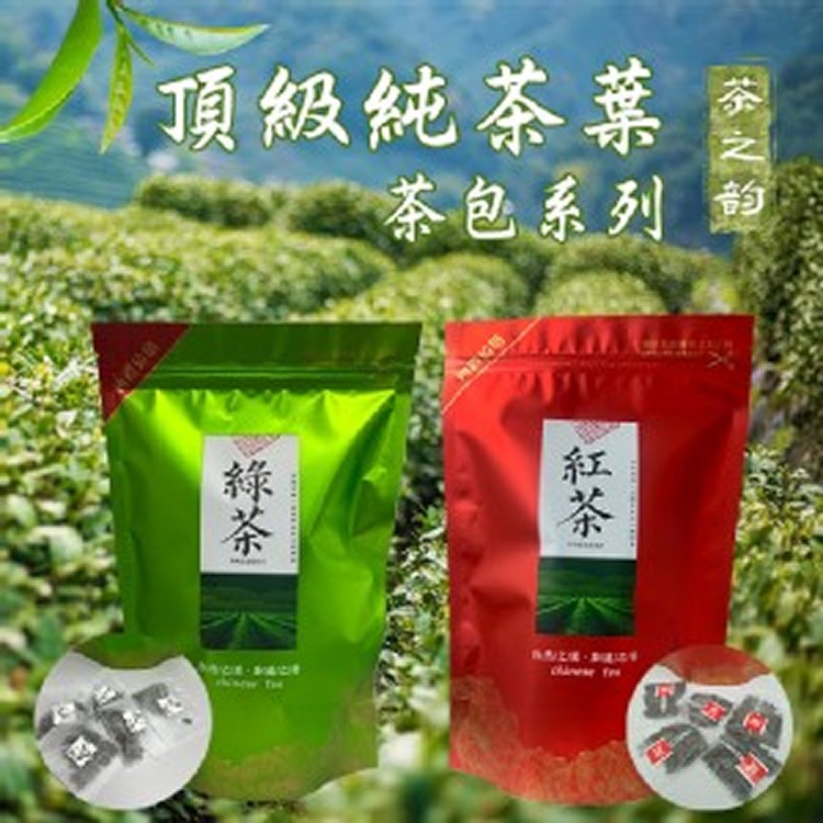 頂級純茶葉🍃茶包系列 2g*50入/袋