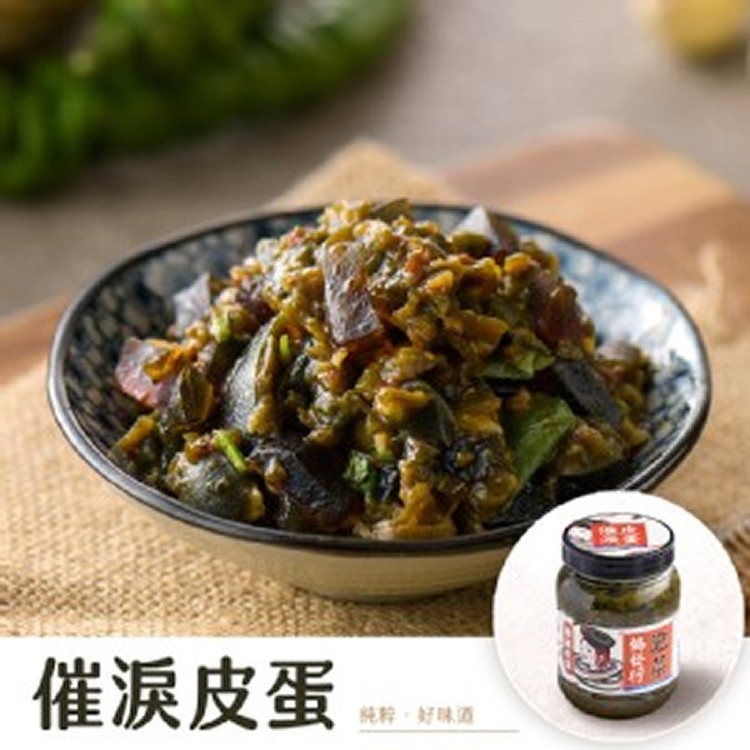 協發行泡菜®催淚皮蛋辣椒(350g/瓶)