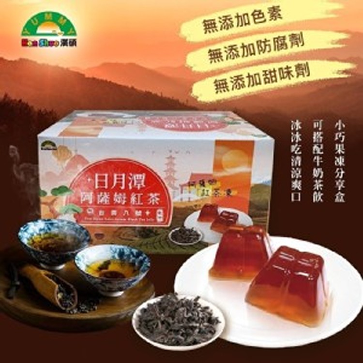 日月潭{台茶八號} 阿薩姆紅茶凍 340g