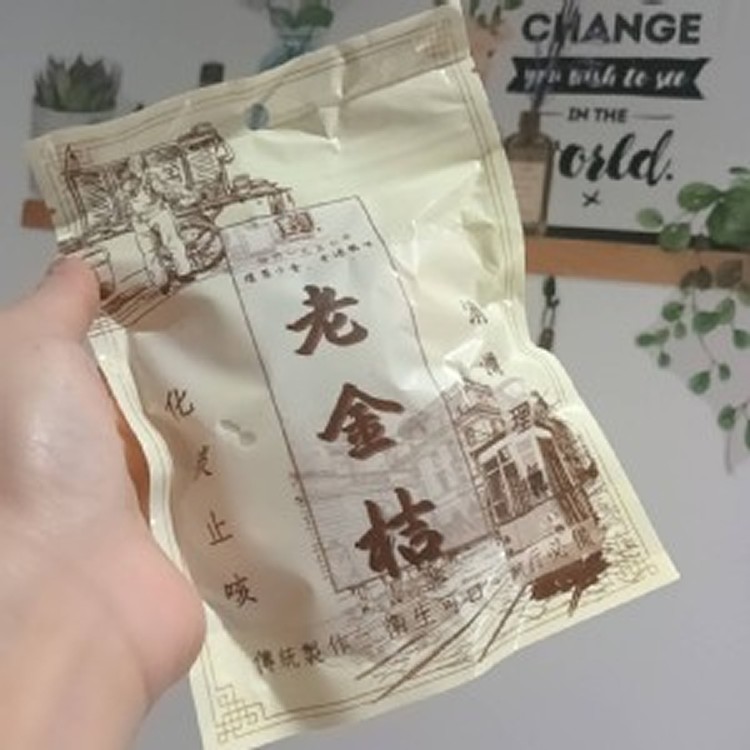 香港 劉永茂中藥舖〔老金桔〕125g