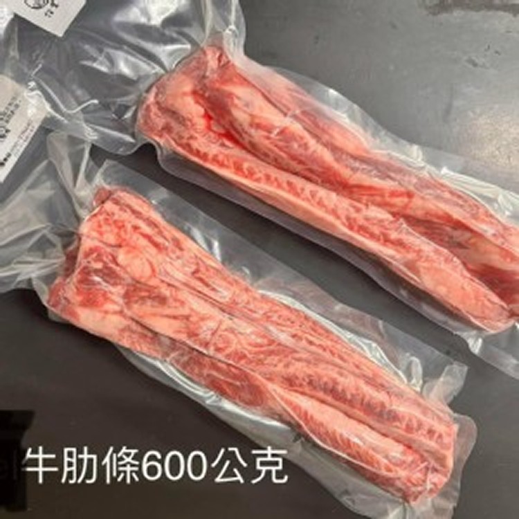 安格斯牛肋條600-650克左右