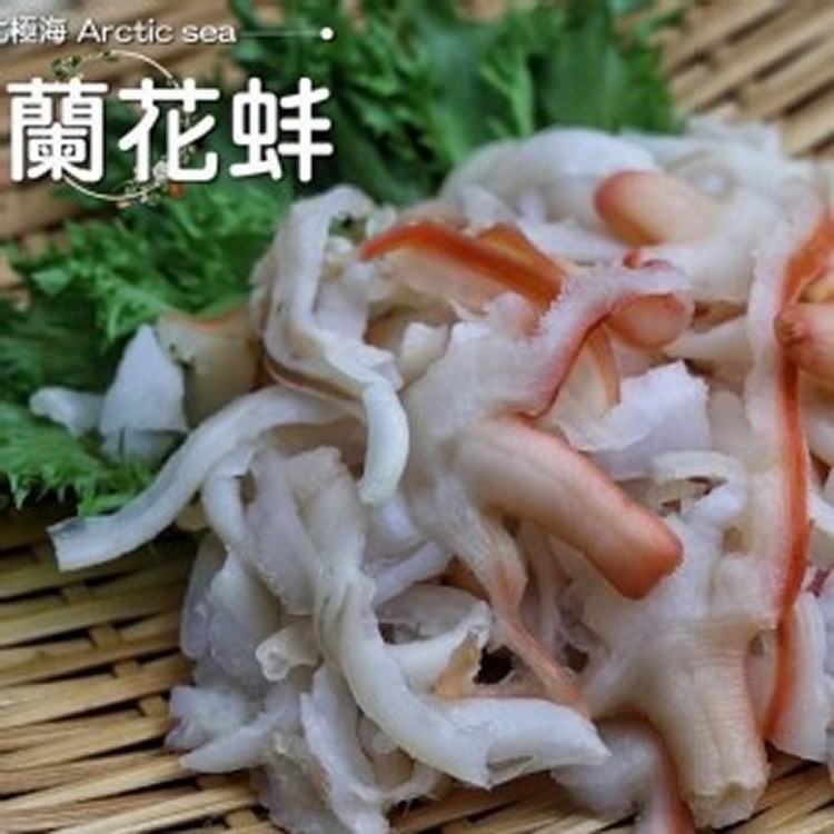 【白玉蘭花蚌】 300g/包(包冰率20%)