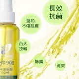 銀彈900(奈米矽片銀水溶液)噴劑25ml