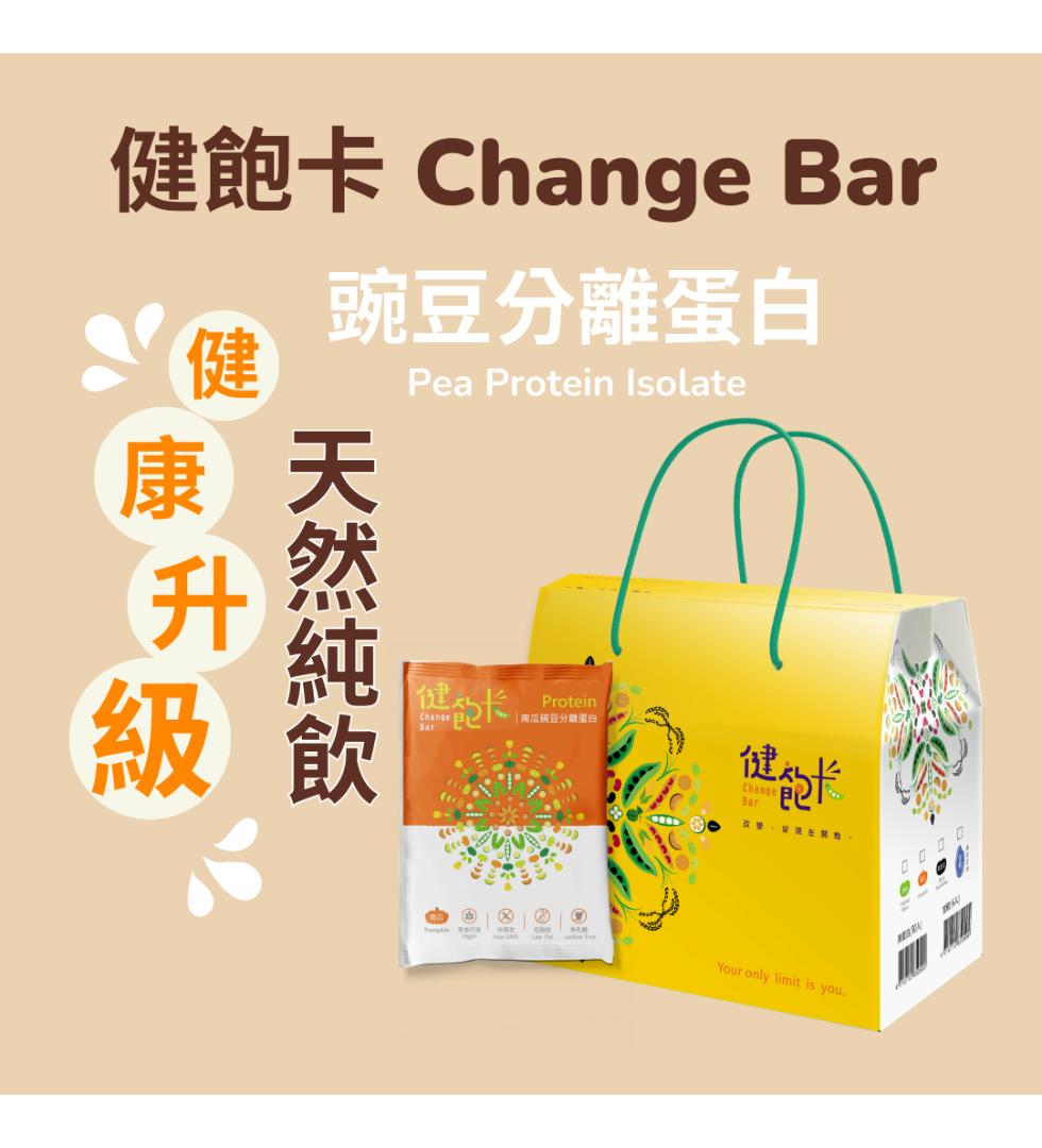 健飽卡 Change Bar，豌豆分離蛋白，升 M，天然純飲，南瓜碗豆分離，广eit NLB，政警,梁課在開始。