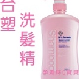 台塑生醫嬰幼童洗髮精700ml